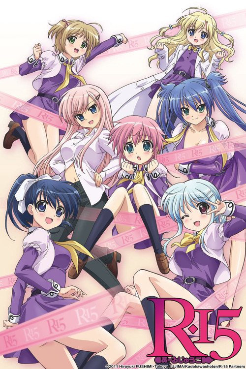 R-15 poster