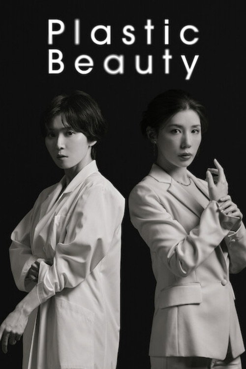Plastic Beauty poster