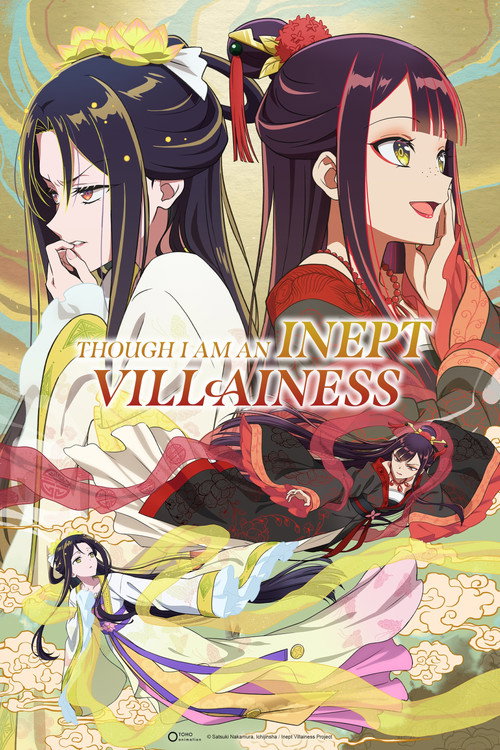 Though I Am an Inept Villainess poster