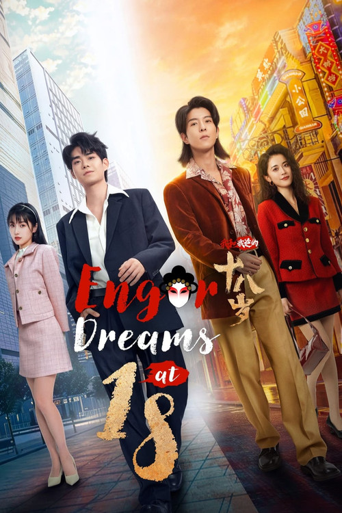 Engor Dreams at 18 poster