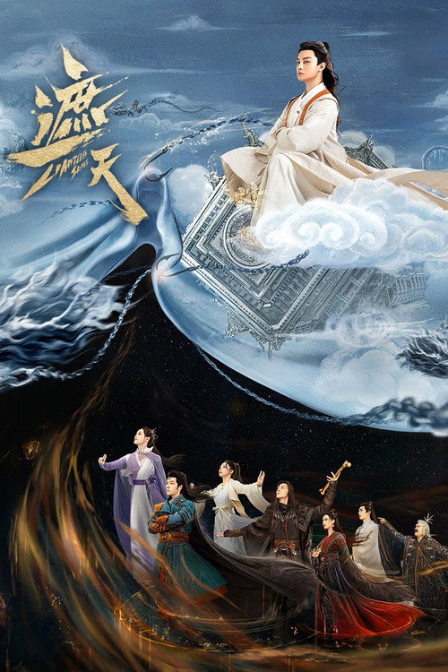 Limitless Skies poster