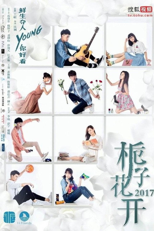 Forever Young poster